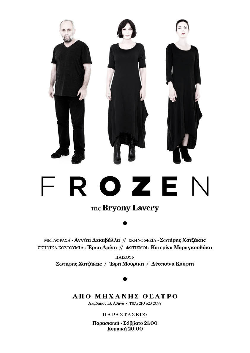 frozen.poster.F.L