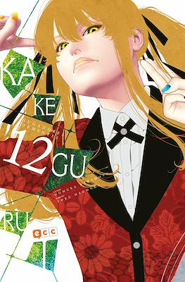 Kakegurui (Rústica con sobrecubierta) #12
