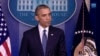Обама признал, что спецслужбы США применяли пытки