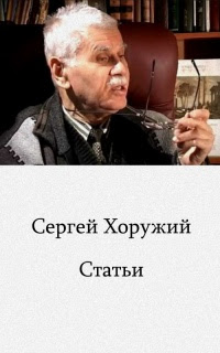 Статьи