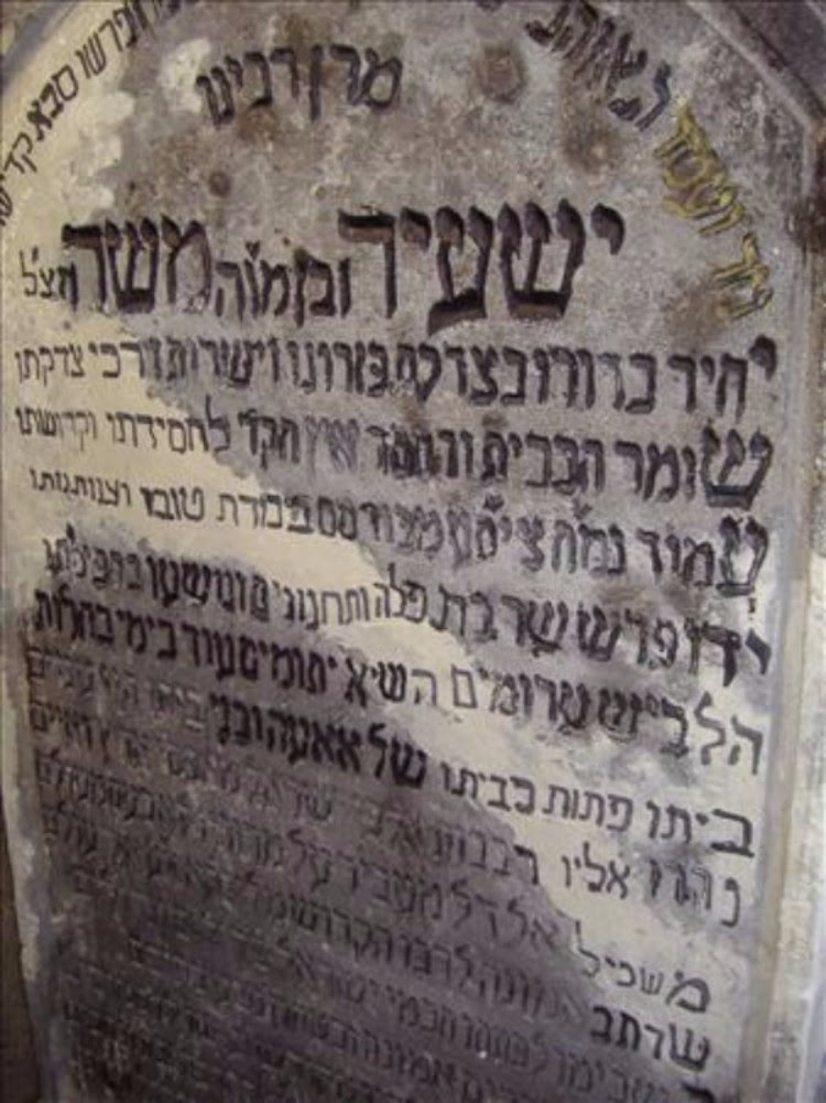 טויזנטער אידן ערווארטעט אויף שבת אין קערעסטיער און די אומגעגענט טויזנטער אידן ערווארטעט אויף שבת אין קערעסטיער און די אומגעגענט