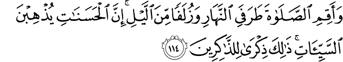 11:114