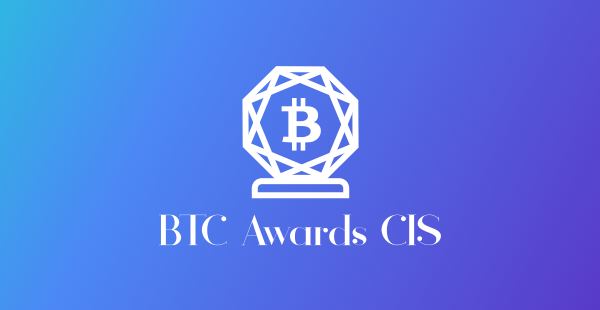 KICKICO - KICKICO оставить отзывы Лучший ICO 2017 года BTC_awards_pic