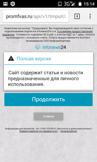 screenshot #drweb