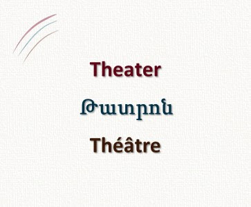 Spectacle de fin d’année 
