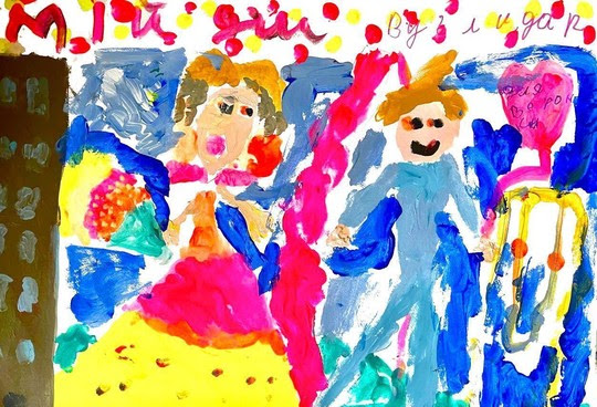 A colorful child’s painting showing a building and people. 