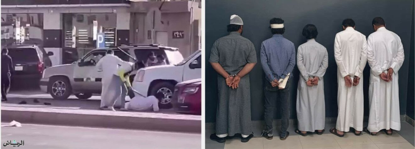 بالفيديو: شرطة الرياض تقبض على 5 مقيمين لمشاجرة بينهم في أحد الطرق العامة