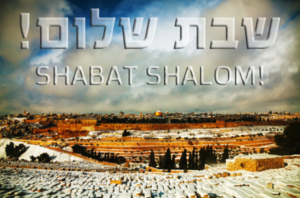Shabat Shalom שבת שלום