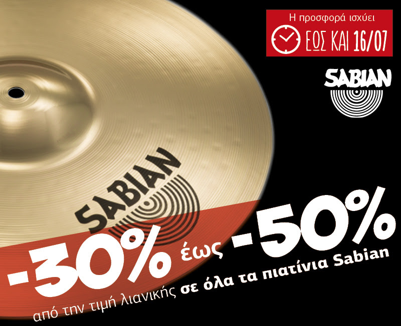 Sabian Sales