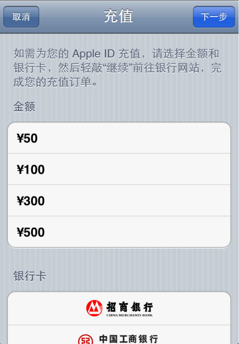 应用商店 应用商店历史与现状反思