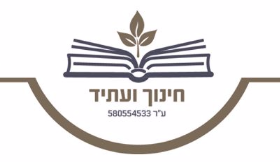 Future and Education Hebrew logo