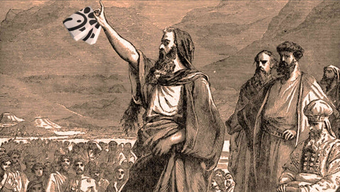 Moses Commands Israelites To Gather Double Portion Of Chick-fil-A On Saturday Since They Can’t Gather Any Sunday