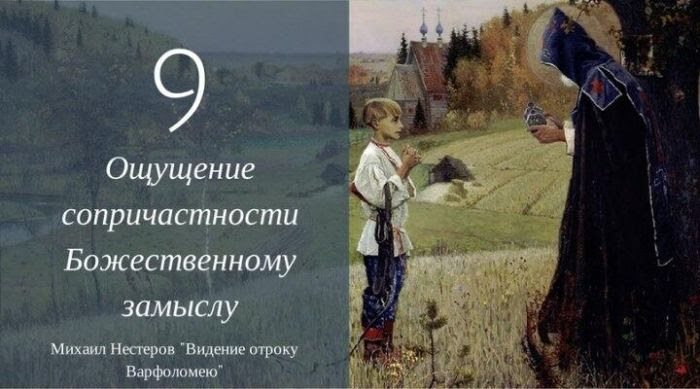 Качества, свойственные русским людям (10 фото)
