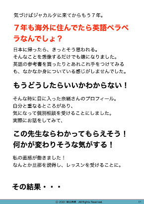 himitsu.005.jpeg