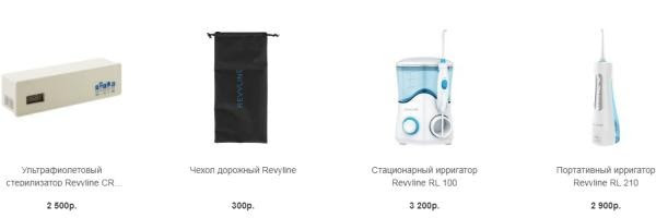 Ирригаторы Revyline revyline.ru