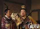 中国哪10个皇帝死最惨