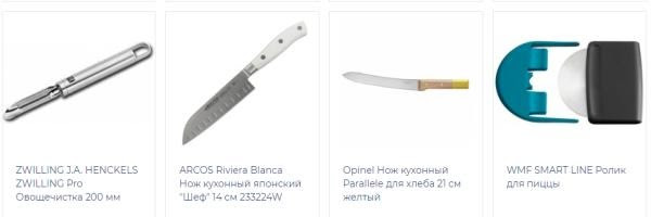 каталог кухонных ножей kitchenplace.ru/catalog/nozhi/