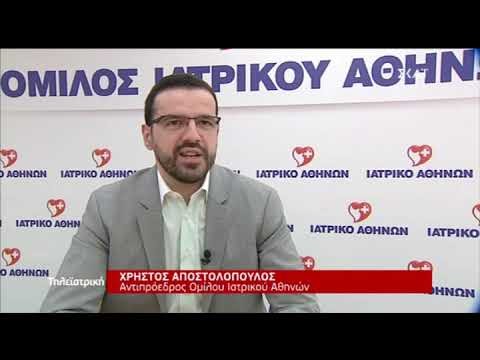 Βασίλης Αποστολόπουλος: Δωρεάν στο κράτος, πλήρως εξοπλισμένο & στελεχωμένο με 400 γιατρούς και νοσηλευτές, το Ιατρικό Περιστερίου