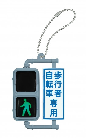 歩行者用信号灯器(青信号点灯)