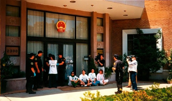 Getting Arrested at the Chinese Embassy, Washington DC, 1994