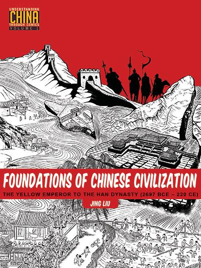 Understanding China - Foundations