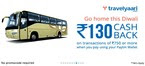 Paytm:- Rs 130 Cashback on a transaction of Rs 750 or more on Travelyaari.com