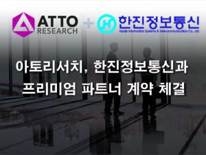 한진통신 이미지