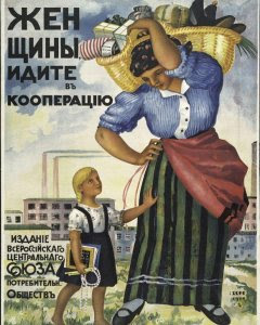 Mujeres, acudid a las cooperativas, cartel, I. Nivinskiy (1918)