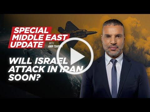 Special Middle East Update: Will Israel attack in Iran soon?