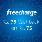 Exclusively for DesiDimers - Rs. 75 Cashback on Recharge