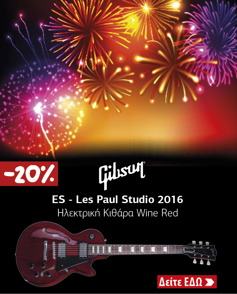GIBSON ES - Les Paul Studio 2016 Ηλεκτρική Κιθάρα Wine Red