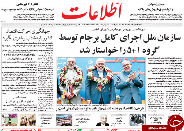 از وزیری که پای ثابت کنسرت هاست تا و ما ادراک الفریدون!!! از وزیری که پای ثابت کنسرت هاست تا و ما ادراک الفریدون!!!
