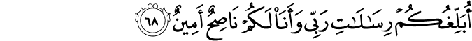 7:68