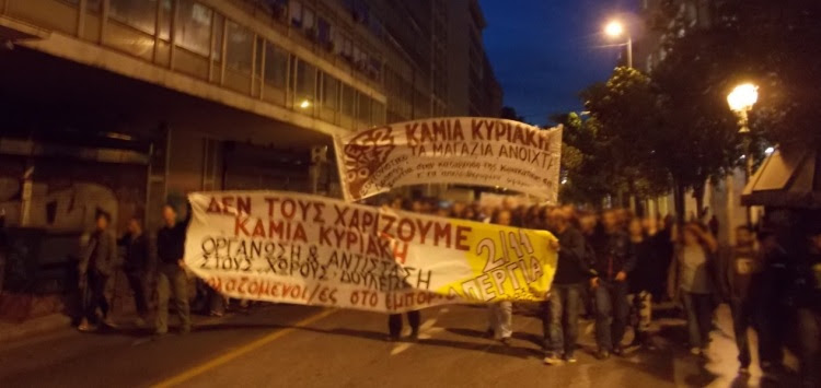 22_10_14_diad_syntdrasis_g