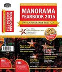 Manorama year Book  2015