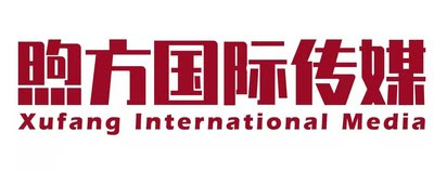 Xufang International Logo Xufang International Logo