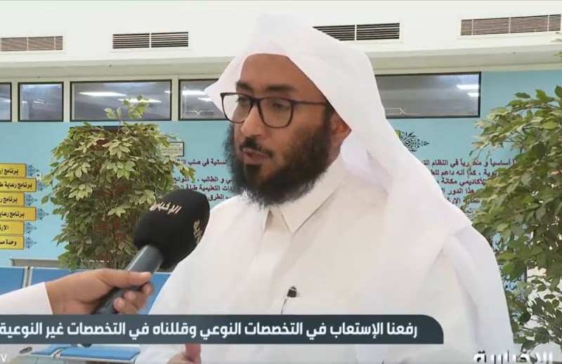بالفيديو: عميد بجامعة الإمام يكشف معلومات عن نظام الفصول الثلاثة الجديد وآلية القبول
