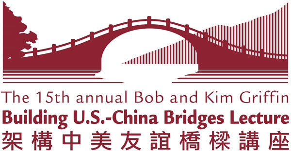 15th Annual Bob and Kin Griffin Building U.S.-China Bridges