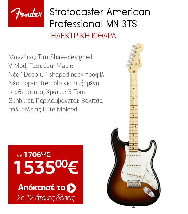 Fender MN 3TS