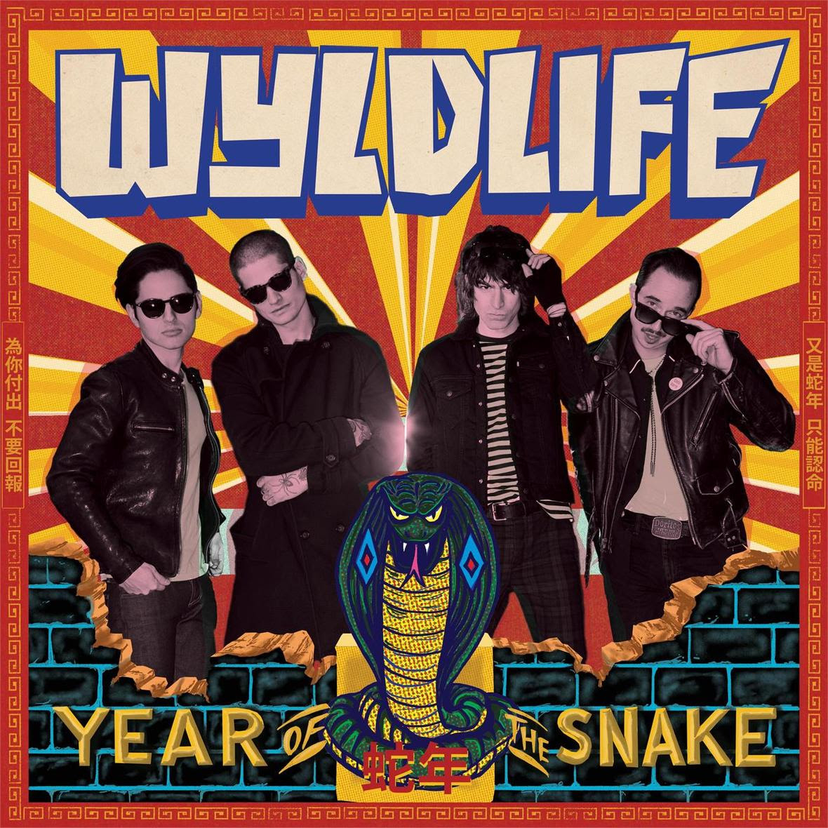 WEB Image Wyldlife Year Of The Snake LP wkc689981-1648814796