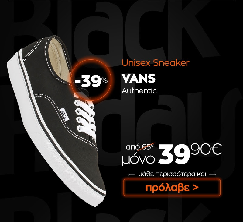 024_Vans_Authentic_papoutsi