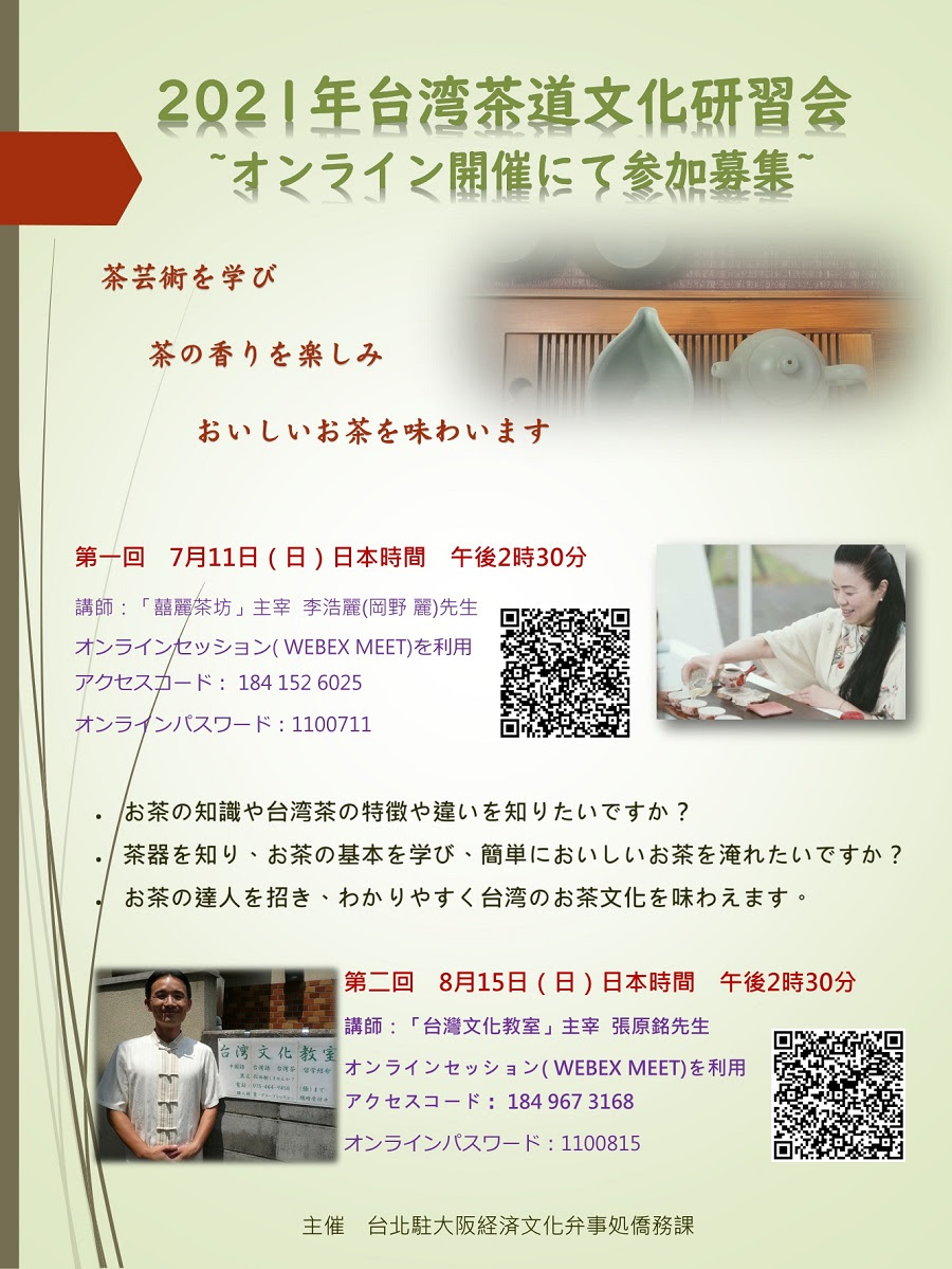 2.日文版DM