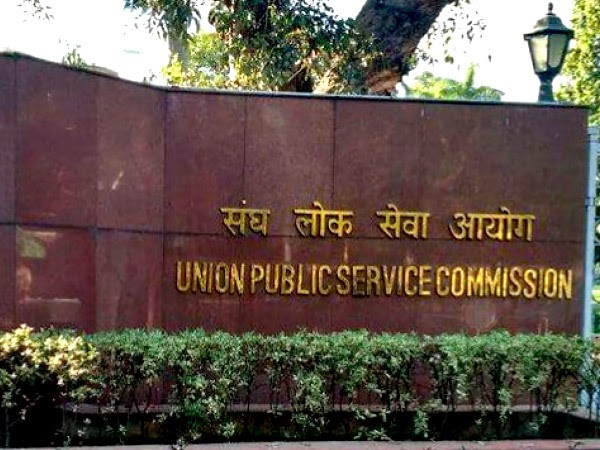 UPSC Civil Services Prelims 2021 Latest News: यूपीएससी IAS प्रीलिम्स पर SC का फैसला सुरक्षित