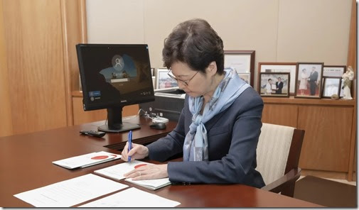 Carrie Lam ondertekend wet over het beledigen nationaal volkslied - 12 juni 2020 Carrie Lam ondertekend wet over het beledigen nationaal volkslied - 12 juni 2020