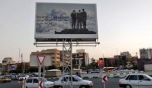 Iran: Billboard commemorating Iranian soldiers features Israeli soldiers by mistake