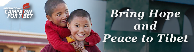 チベット国際キャンペーン