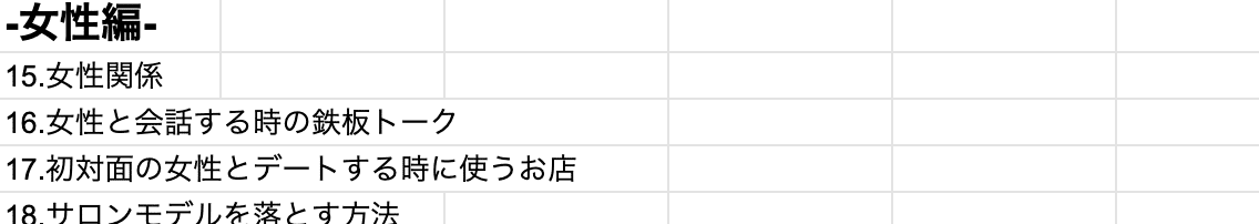 スクリーンショット 2021-06-10 19.37.59