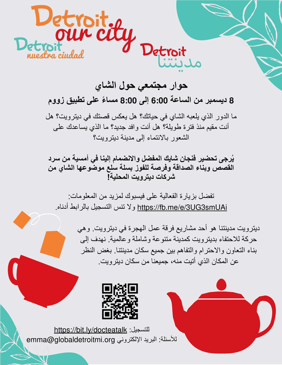 2022-12-08 _ Detroit Our City Tea Talk_Arabic