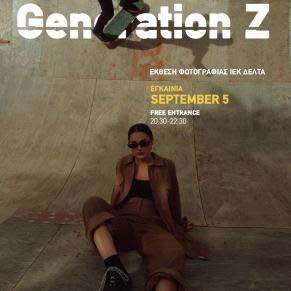 Έκθεση Φωτογραφίας ΙΕΚ ΔΕΛΤΑ | «Capturing Generation Z: Ideas Redefined»