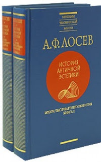 ИРÐ, VIII. Итоги Ñ‚Ñ‹Ñ Ñ Ñ‡ÐµÐ»ÐµÑ‚Ð½ÐµÐ³Ð¾ Ñ€Ð°Ð·Ð²Ð¸Ñ‚Ð¸Ñ , 1–2